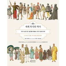 멘시네스크럽