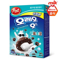 오레오민트초코