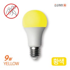 추천9 방충램프