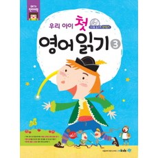 영어숫자읽기