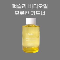 헉슬리 바디오일 모로칸 가드너, 100ml, 2개