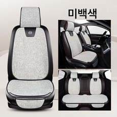  제너럴 리넨 쿠션 미끄럼 방지 컴포트 5인승 5종 시트 4계절용78803, 베이지 마 2열 5인조 세트 