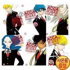 acca13구감찰과