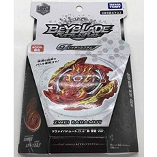 베이블레이드바하무트