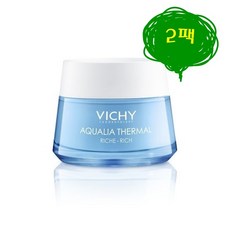 vichy아쿠알리아토너