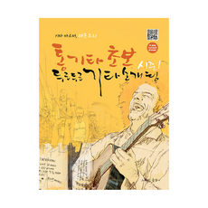 소개팅책