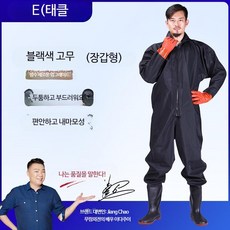 허벅지 갯벌체험슈트 전신장화 가슴장화 방한 해루질슈트 방수 전신 웨이더 일체형 낚시 레인팬츠 방수복 낚시용 워터슈즈 남성용 가죽, 280, 4