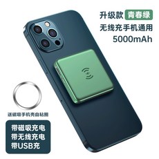 애플맥세이프보조배터리