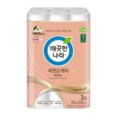 깨끗한나라라라