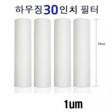 연수기하우징