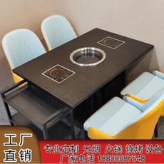 가정용불판테이블 고기집 업소용 홈쇼핑 맞춤 제작하다 화석 뷔페 바비큐 샤브샤브 식탁의자 무연정화, 오류 발생시 문의 ( OK LIFE ), 06 의자