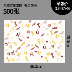 기름종이팩사이즈