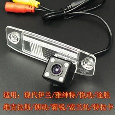 소나타후방카메라