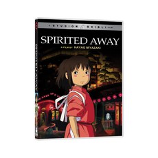 [DVD] 센과 치히로의 행방불명: 지브리 애니메이션 [영어더빙+자막] [SPIRITED AWAY]