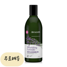 아발론 너리싱 라벤더 배쓰 & 샤워 젤 355 ml, 1개, 355ml