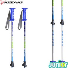 키자키 주니어 아동 길이조절 스키폴 2324 SLALOM JR BLU (70-105cm)