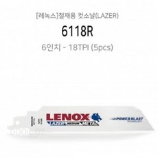 sk스마트빔레이저