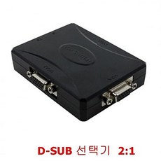 물건팜 RIVER RGB 모니터 2x1 선택기 양방향 지원 WH0660 분배기, 해당상품