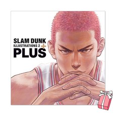 PLUS/SLAM DUNK ILLUSTRATIONS 2 플러스 슬램덩크 일러스트 화보집 2 + 사은품 제공