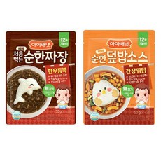 [아이배냇] 처음먹는 순한덮밥소스(12개월부터 각50g) 짜장6개+간장찜닭6개, [아이배냇] 처음먹는 순한덮밥소스(12개월부터,각50g