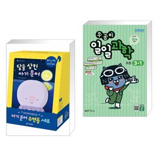문어과학책