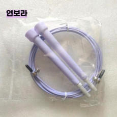 에스토스포츠 초고속 와이어 줄넘기 (줄길이 조절가능), 연보라 연보라