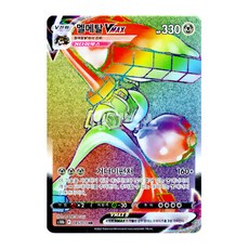 포켓몬카드하이퍼레어