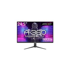 360hz모니터