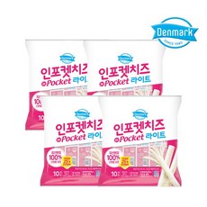 덴마크인포켓치즈