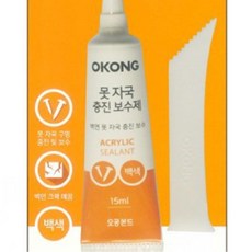 못자국 작은흡집 크랙 백색 실내용충진제 크렉 셀프인테리어 벽보수 씰링제, 단일상품
