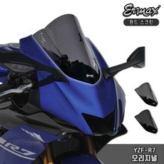 야마하 YZF R7 22-23년 윈드 스크린 이알맥스 주행풍 차단 에어로맥스, 스모스, 1개