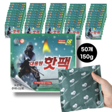 온열팩 TOP01