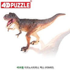 4dpuzzle