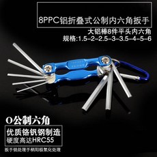 휴대용핸들봉