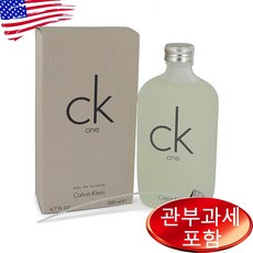 ckone향수200