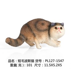 바이오트리농구