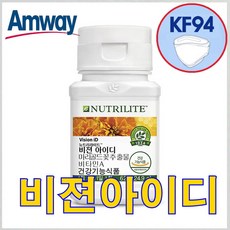 비젼아이디