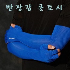 손가락토시꽃무늬