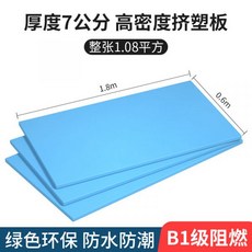 건물바닥매트70