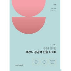 전수환1800