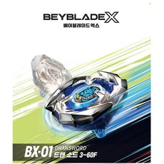 [영실업] 베이블레이드X 엑스_BX-01 드랜소드_블루, 단품