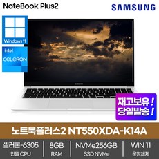 삼성전자 삼성노트북 플러스2 NT550XDA-K14A 8GB NVMe256B 윈11PRO 가성비 사무용노트북, WIN11 Pro, 256GB, 셀러론, 화이트