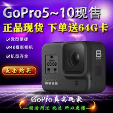 actioncamera
