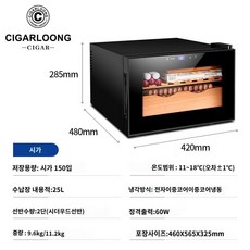 와인 냉장고 캐비닛 업소용 소형 온습도 조절 숙성 원목 모델, CL-25C블랙펄얼룩, CL-25C블랙풀시가버전