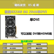 rx5808g TOP01