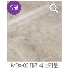 유리창브릿지시트지