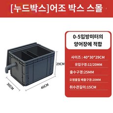 연못여과기 이끼 녹조 양어장 제거 수조, 필터박스(납고박스), 1개