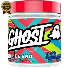 Ghost고스트레전드 V3 사전 운동 블루 라즈베리