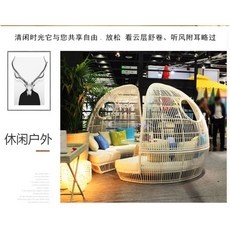 DIPYLON 선베드 제호헌 야외레저정원 등나무소파 레스토랑 카드섹션 창의조롱 눕방 야외수영장 벤치, O27-지름 2m