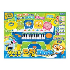 꼬모드럼
